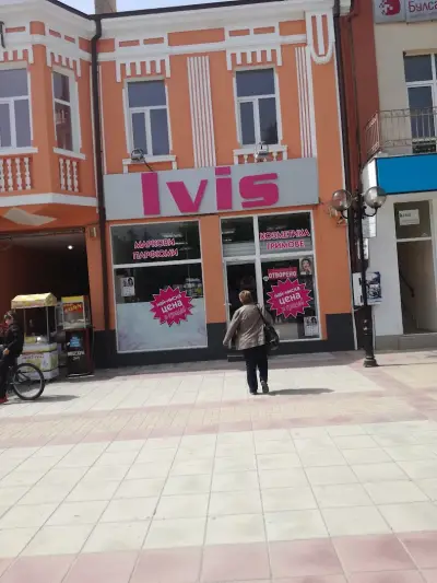 Ивис