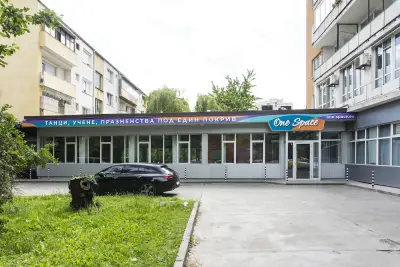 One Space - Танци, Йога, Бойни Изкуства.