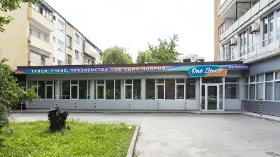 One Space - Танци, Йога, Бойни Изкуства.