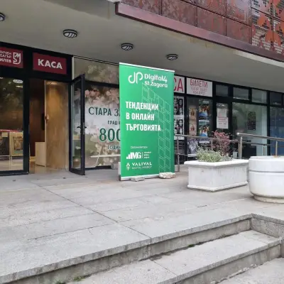 Културен център Стара Загора