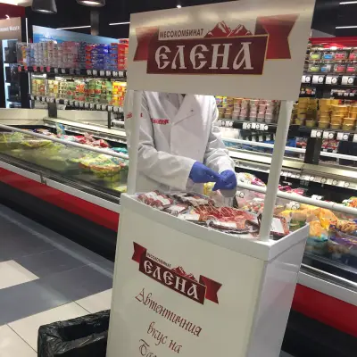 МЕСОКОМБИНАТ ЕЛЕНА