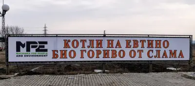 Бистра ЕООД - отопление с пелети от слама