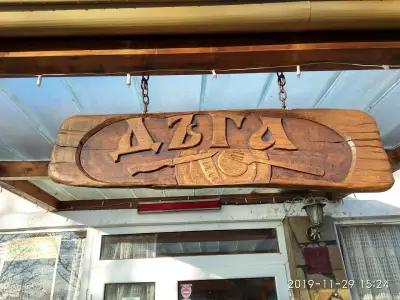 р-т Дъга