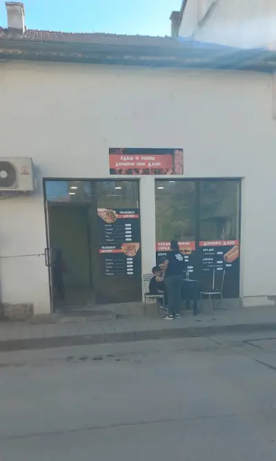 Дюнери Дави