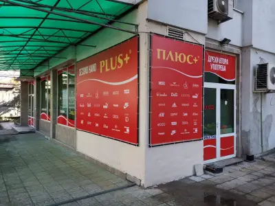 PLUS+Second Hand-Маркови Дрехи Втора Ръка-Айтос