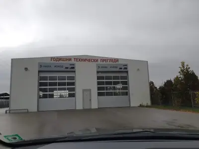 Декра Аутомотив ООД