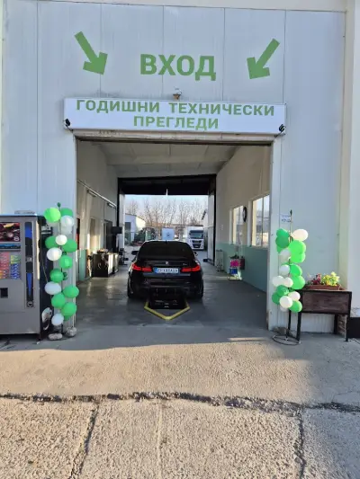 ГТП Плевен Сии Вижън 2 - 2014 ЕООД