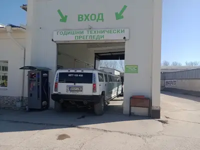 ГТП Плевен Сии Вижън 2 - 2014 ЕООД