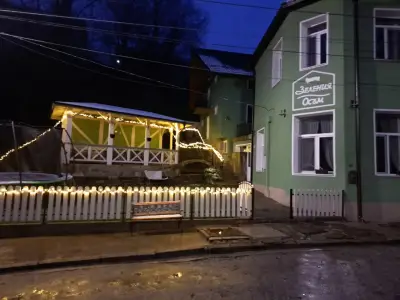 Зеления Осъм Green Osam