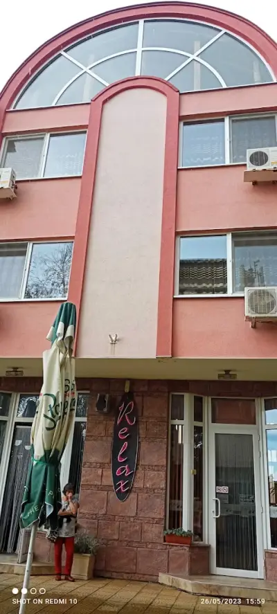 Хотел „Релакс“