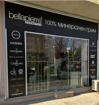 Bellapierre България