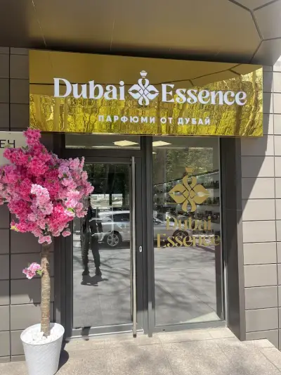 Dubai Essence Boutique