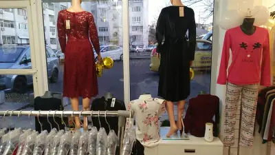 G.P. Fashion Boutique