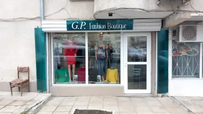 G.P. Fashion Boutique