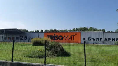 ФРИЗОМАТ ООД