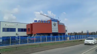 Миланов и Син
