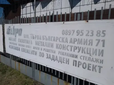 Делииванови ООД