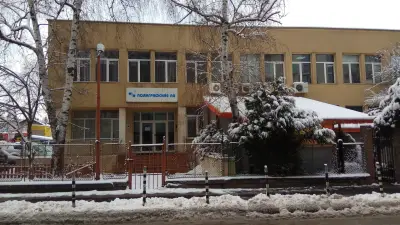 Полиграфснаб АД