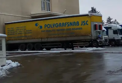 Полиграфснаб АД