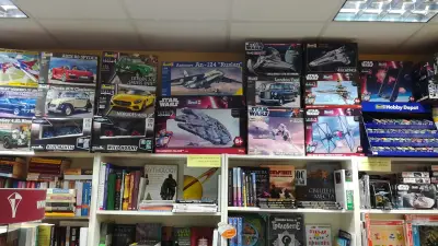 Книжарница - Детски магазин Харизма
