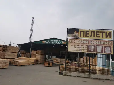 Склад за дървен материал ЕМ-ЦЕ ООД гр.Бургас