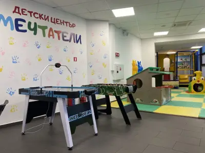 Детски център "Мечтатели"-Зала Арена