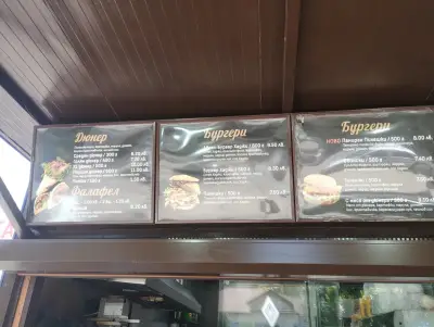 Giro pita