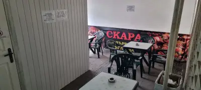 Българска скара Боби