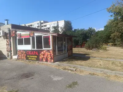 Българска скара Боби