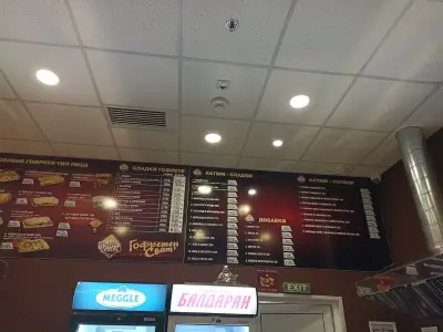 Waffle World / Гофретен Свят | Mall Rousse