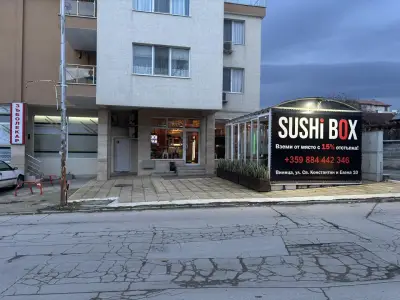 Sushi Box Vinitsa ( Sushi Golden Sands )