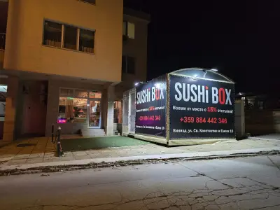 Sushi Box Vinitsa ( Sushi Golden Sands )