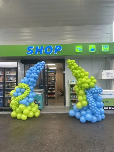 РАЯНА