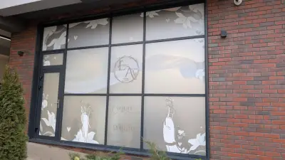 Wedding Boutique Ever After