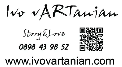 Видеозаснемане Иво Вартанян