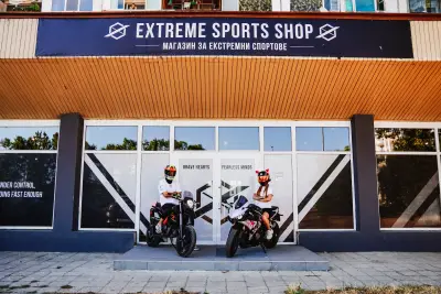 Extreme Sports Shop