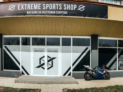 Extreme Sports Shop