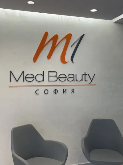 М1 Мед Бюти София | Клиника по естетична медицина
