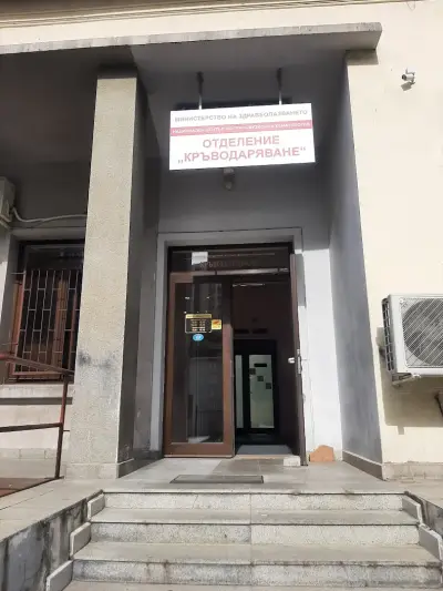 Национален център по клинична и трансфузионна хематология