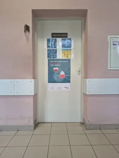 Национален център по клинична и трансфузионна хематология
