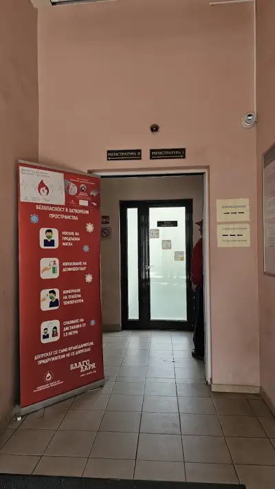 Национален център по клинична и трансфузионна хематология