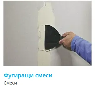 Кнауф България ЕООД