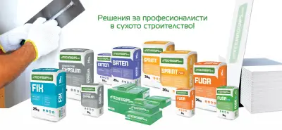Technogips Factory (Formatt Building Products)