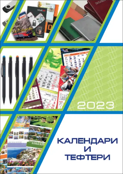 Дита М България ООД