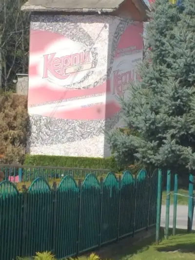 Керпи ЕООД