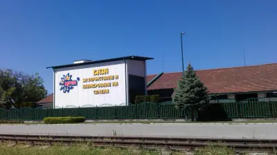 Керпи ЕООД