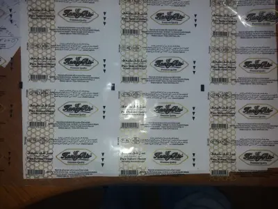 Multipack Premium Products