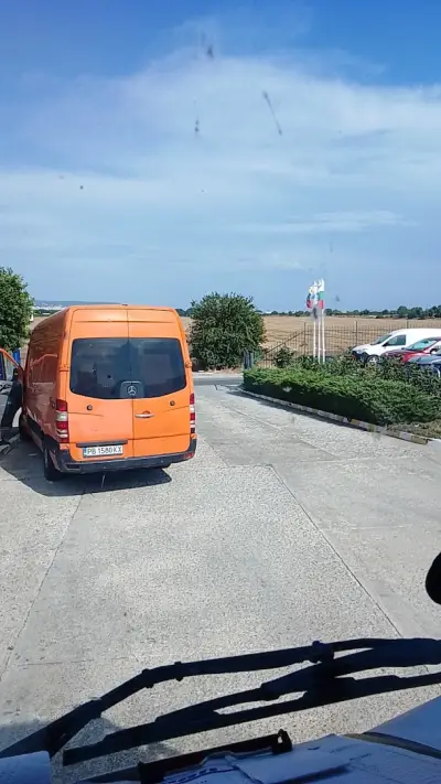 Нямуно Банга ООД