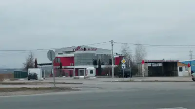 Милмекс