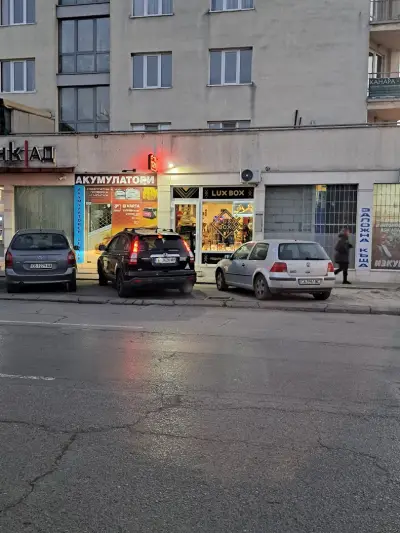 Батери Маркет